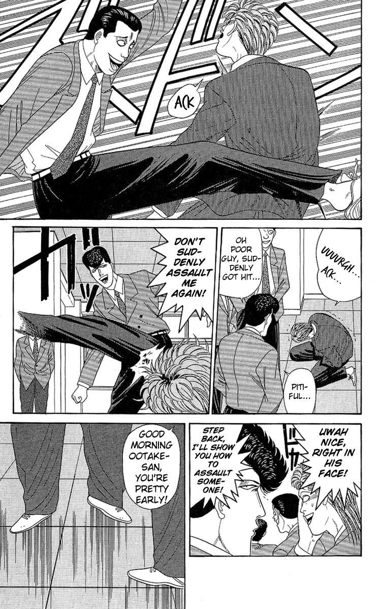 Kyou kara Ore wa!! Chapter 195 page 17 - Chapter 195: A New Enemy Appears!