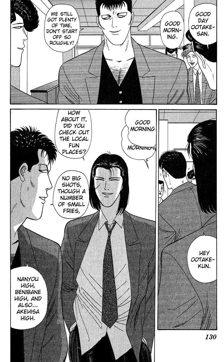 Kyou kara Ore wa!! Chapter 195 page 18 - Chapter 195: A New Enemy Appears!