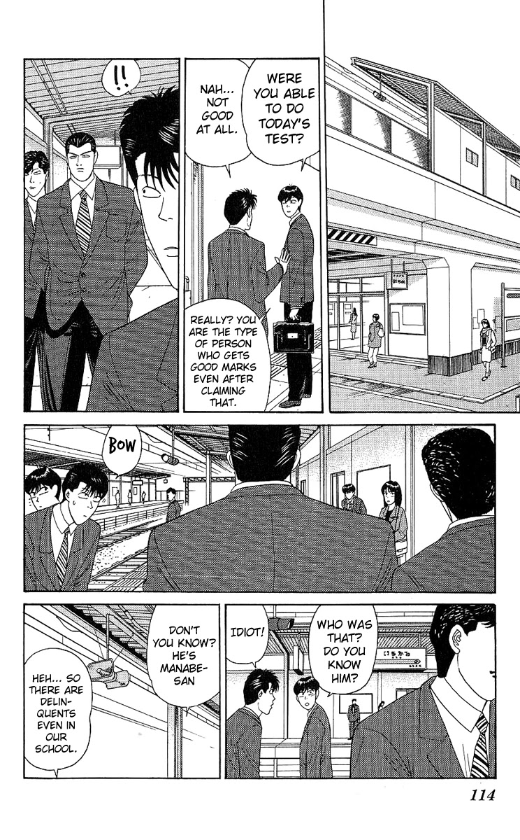 Kyou kara Ore wa!! Chapter 195 page 2 - Chapter 195: A New Enemy Appears!
