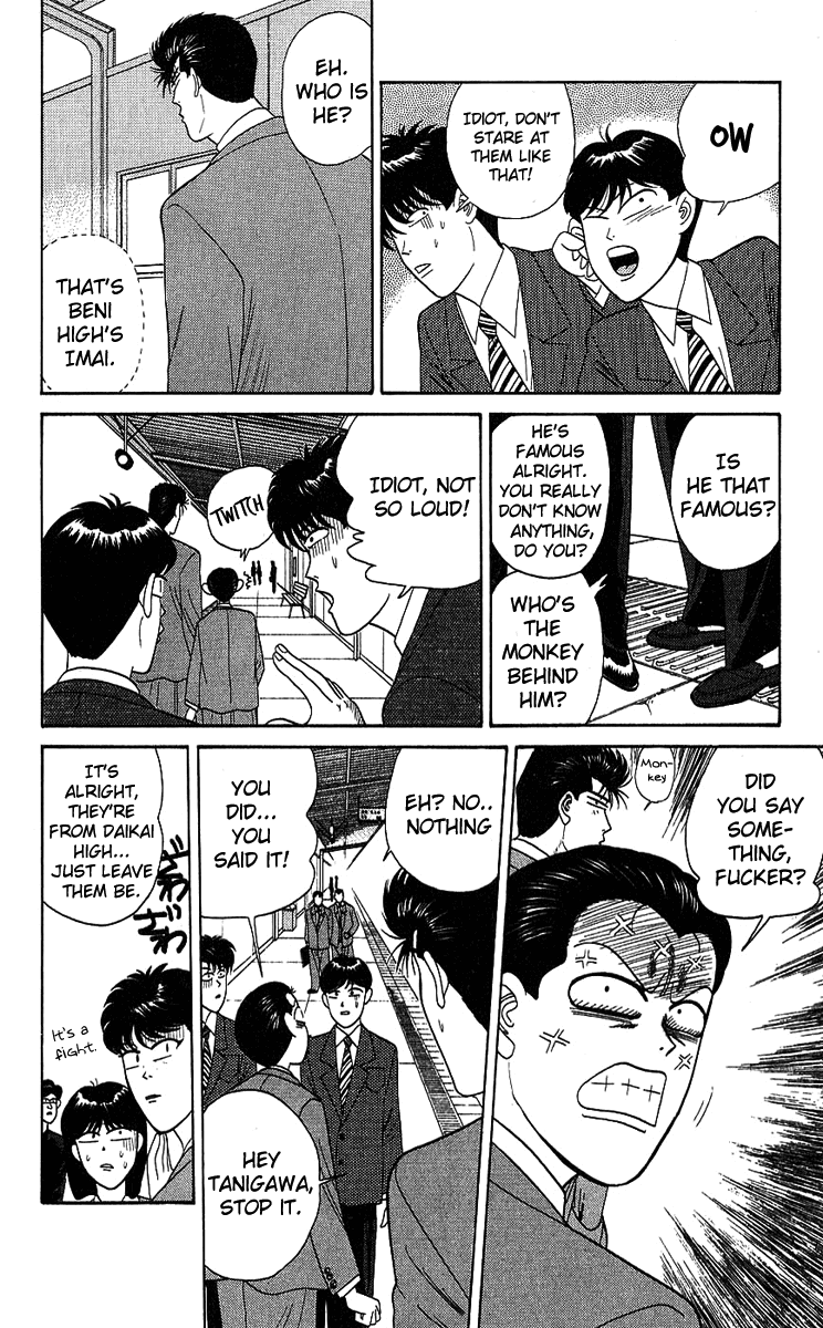 Kyou kara Ore wa!! Chapter 195 page 4 - Chapter 195: A New Enemy Appears!