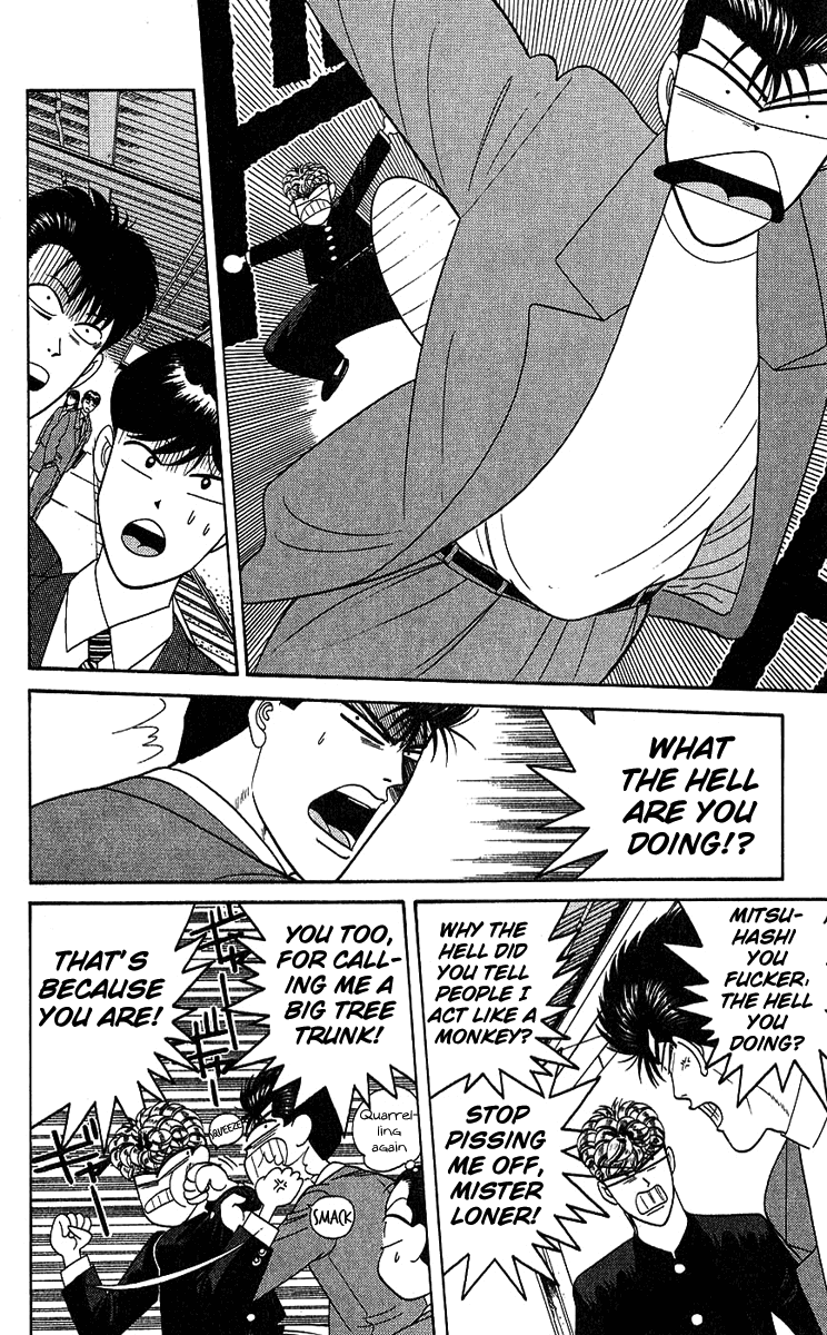 Kyou kara Ore wa!! Chapter 195 page 6 - Chapter 195: A New Enemy Appears!