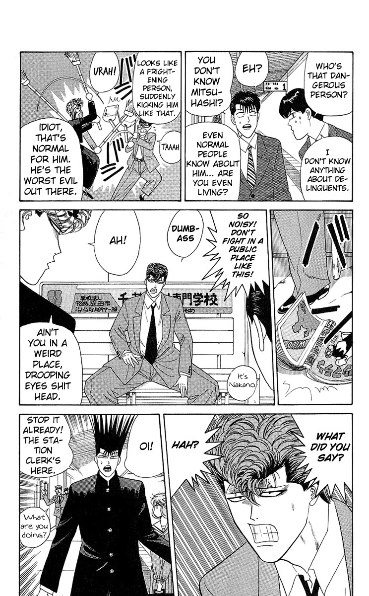 Kyou kara Ore wa!! Chapter 195 page 7 - Chapter 195: A New Enemy Appears!