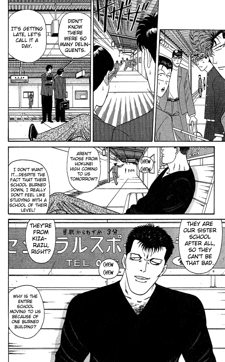 Kyou kara Ore wa!! Chapter 195 page 8 - Chapter 195: A New Enemy Appears!