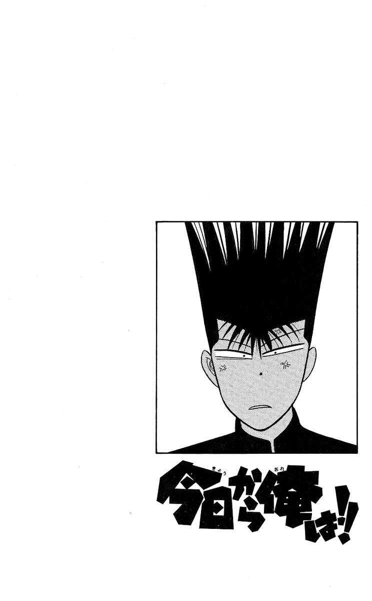 Kyou kara Ore wa!! Chapter 196 page 18 - Chapter 196: Lucky Charms?