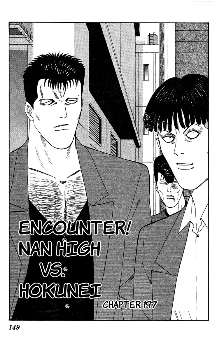 Kyou kara Ore wa!! Chapter 197 page 1 - Chapter 197: Encounter! Nan High vs. Hokunei