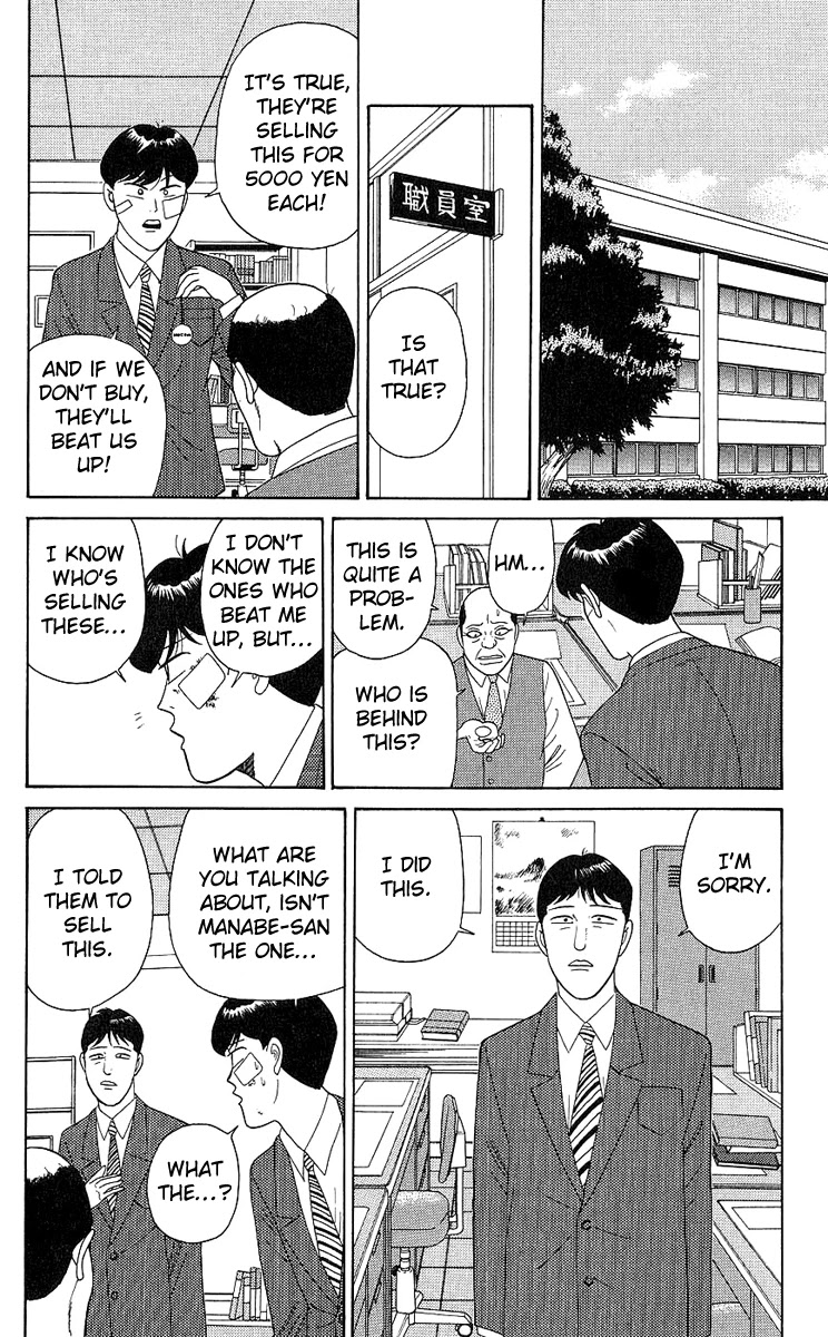 Kyou kara Ore wa!! Chapter 197 page 12 - Chapter 197: Encounter! Nan High vs. Hokunei