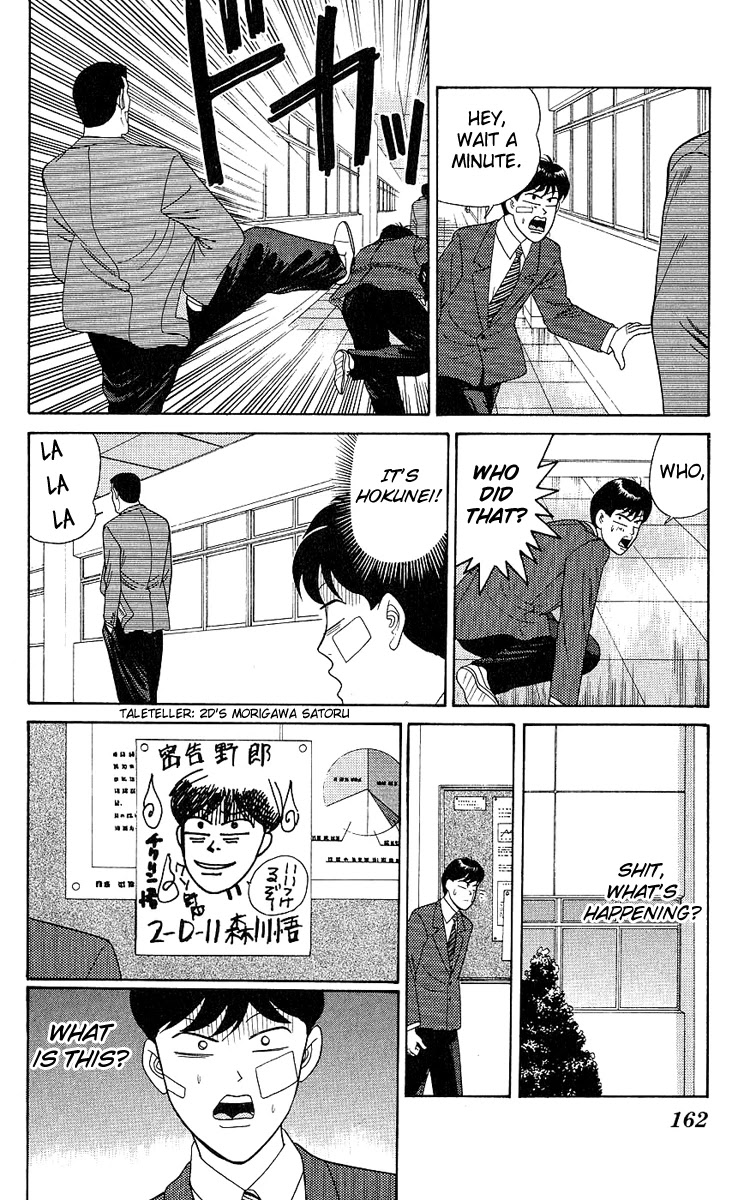 Kyou kara Ore wa!! Chapter 197 page 14 - Chapter 197: Encounter! Nan High vs. Hokunei