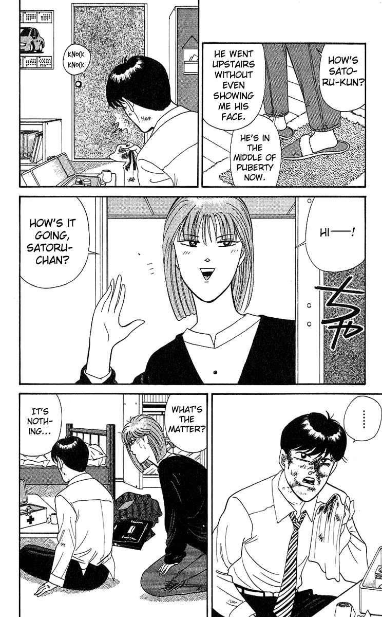 Kyou kara Ore wa!! Chapter 197 page 16 - Chapter 197: Encounter! Nan High vs. Hokunei