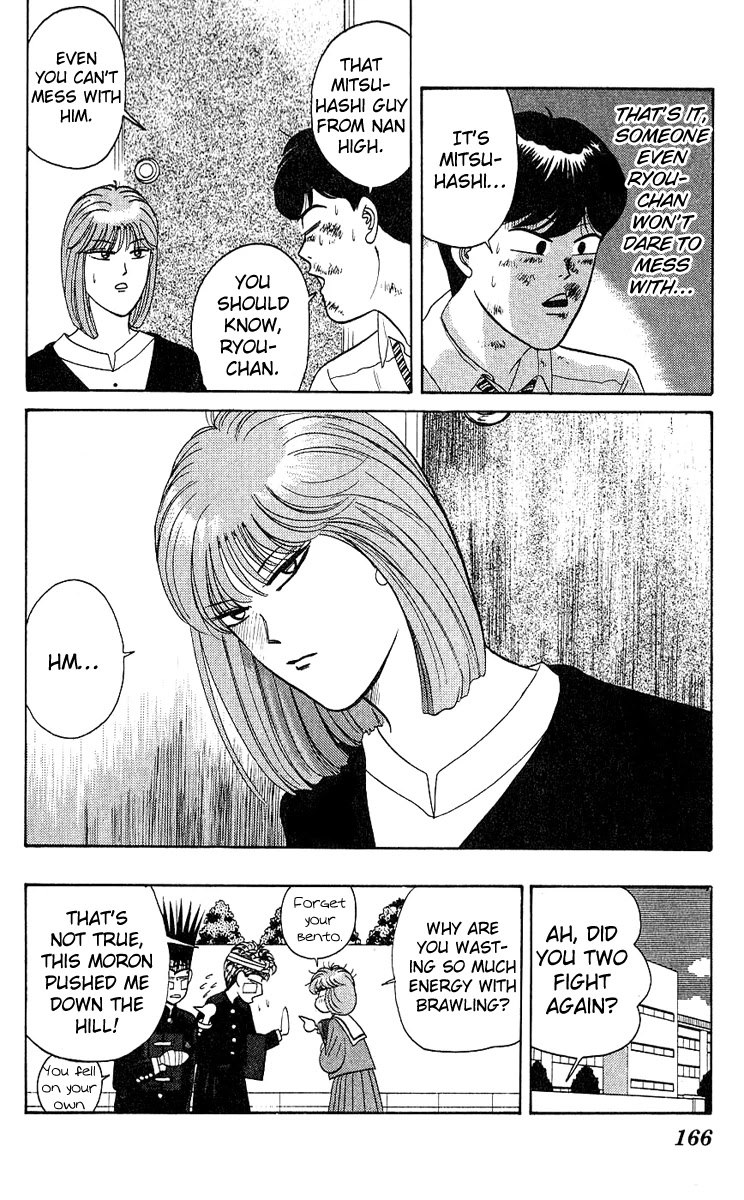 Kyou kara Ore wa!! Chapter 197 page 18 - Chapter 197: Encounter! Nan High vs. Hokunei