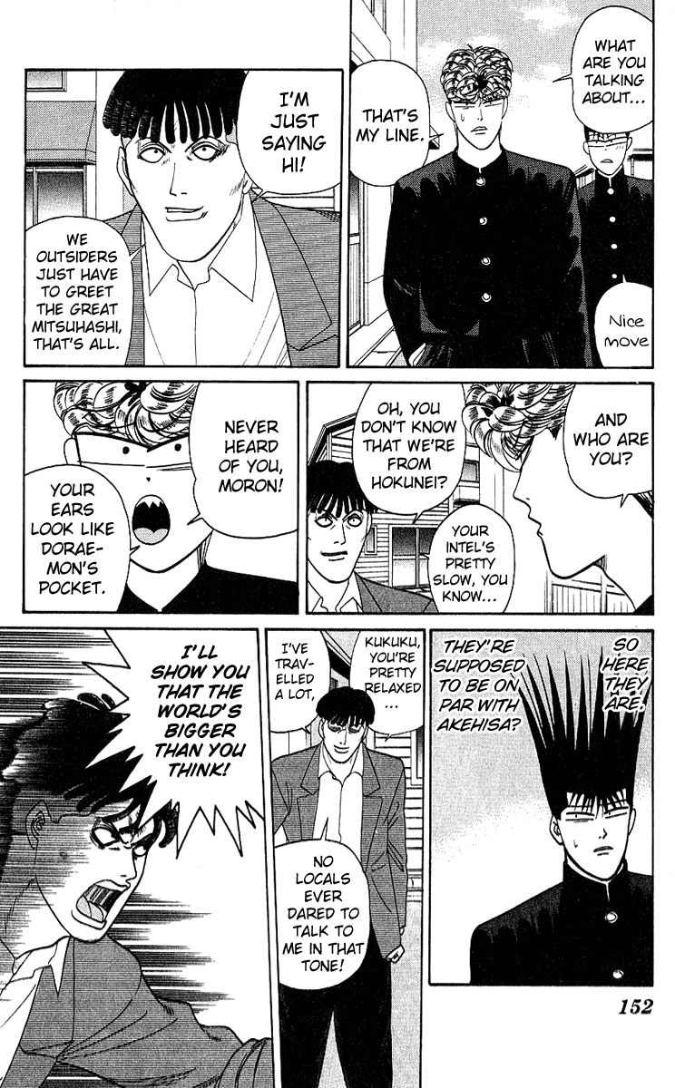 Kyou kara Ore wa!! Chapter 197 page 4 - Chapter 197: Encounter! Nan High vs. Hokunei