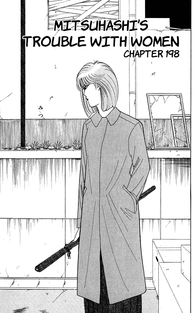 Kyou kara Ore wa!! Chapter 198 page 1 - Chapter 198: Mitsuhashi's Trouble with Women