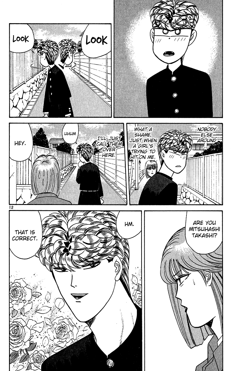Kyou kara Ore wa!! Chapter 198 page 12 - Chapter 198: Mitsuhashi's Trouble with Women