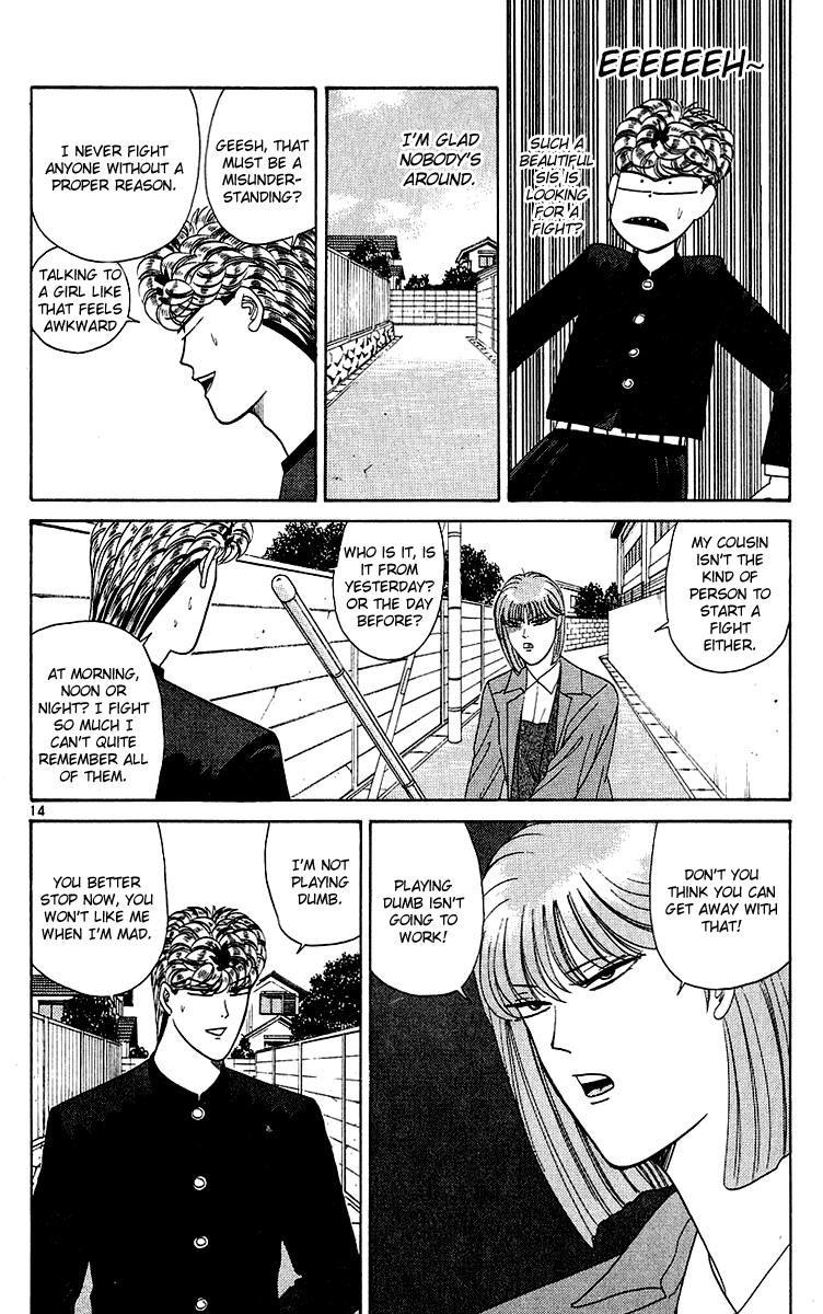 Kyou kara Ore wa!! Chapter 198 page 14 - Chapter 198: Mitsuhashi's Trouble with Women