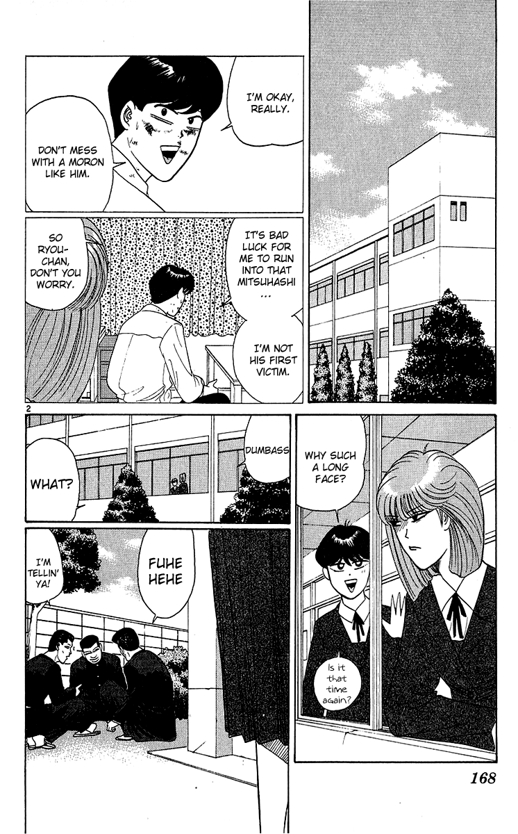 Kyou kara Ore wa!! Chapter 198 page 2 - Chapter 198: Mitsuhashi's Trouble with Women