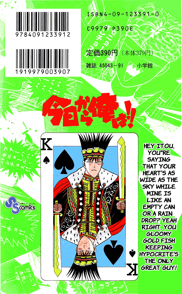 Kyou kara Ore wa!! Chapter 198 page 20 - Chapter 198: Mitsuhashi's Trouble with Women