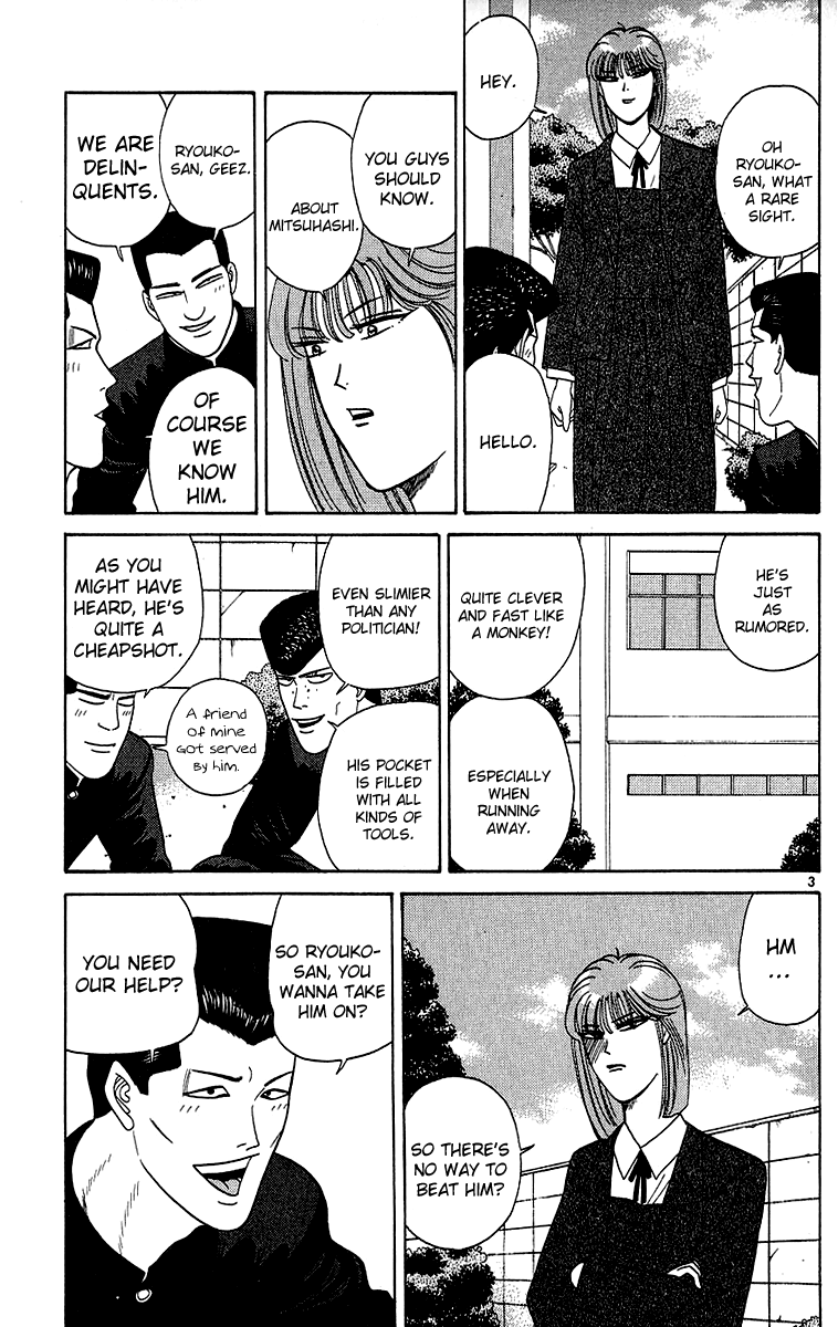 Kyou kara Ore wa!! Chapter 198 page 3 - Chapter 198: Mitsuhashi's Trouble with Women