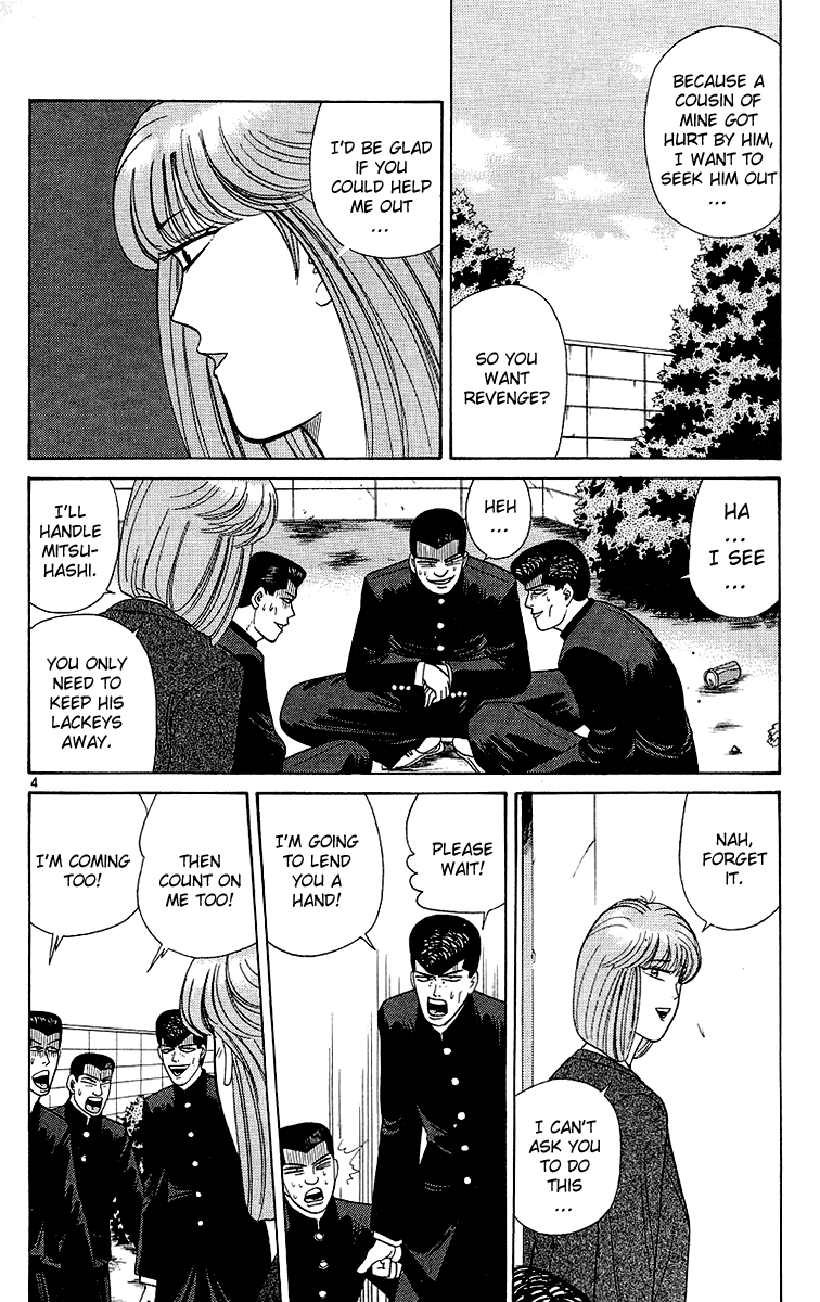 Kyou kara Ore wa!! Chapter 198 page 4 - Chapter 198: Mitsuhashi's Trouble with Women