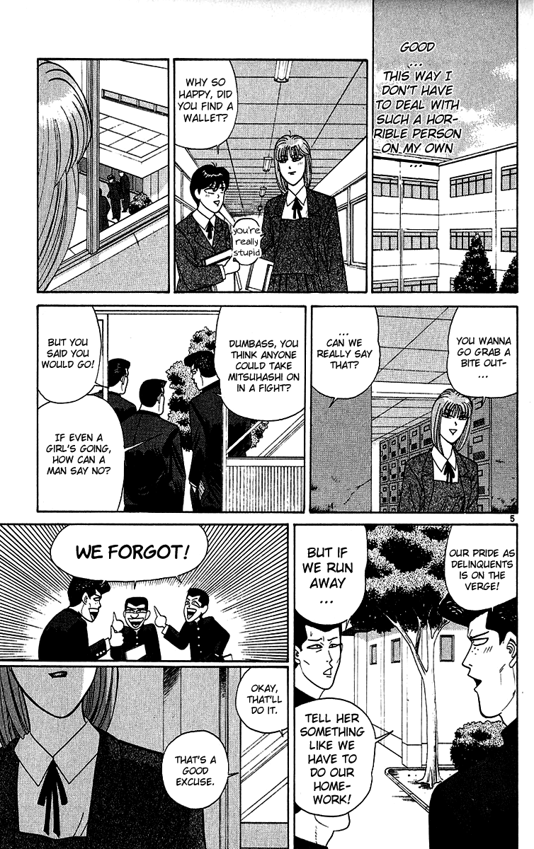 Kyou kara Ore wa!! Chapter 198 page 5 - Chapter 198: Mitsuhashi's Trouble with Women