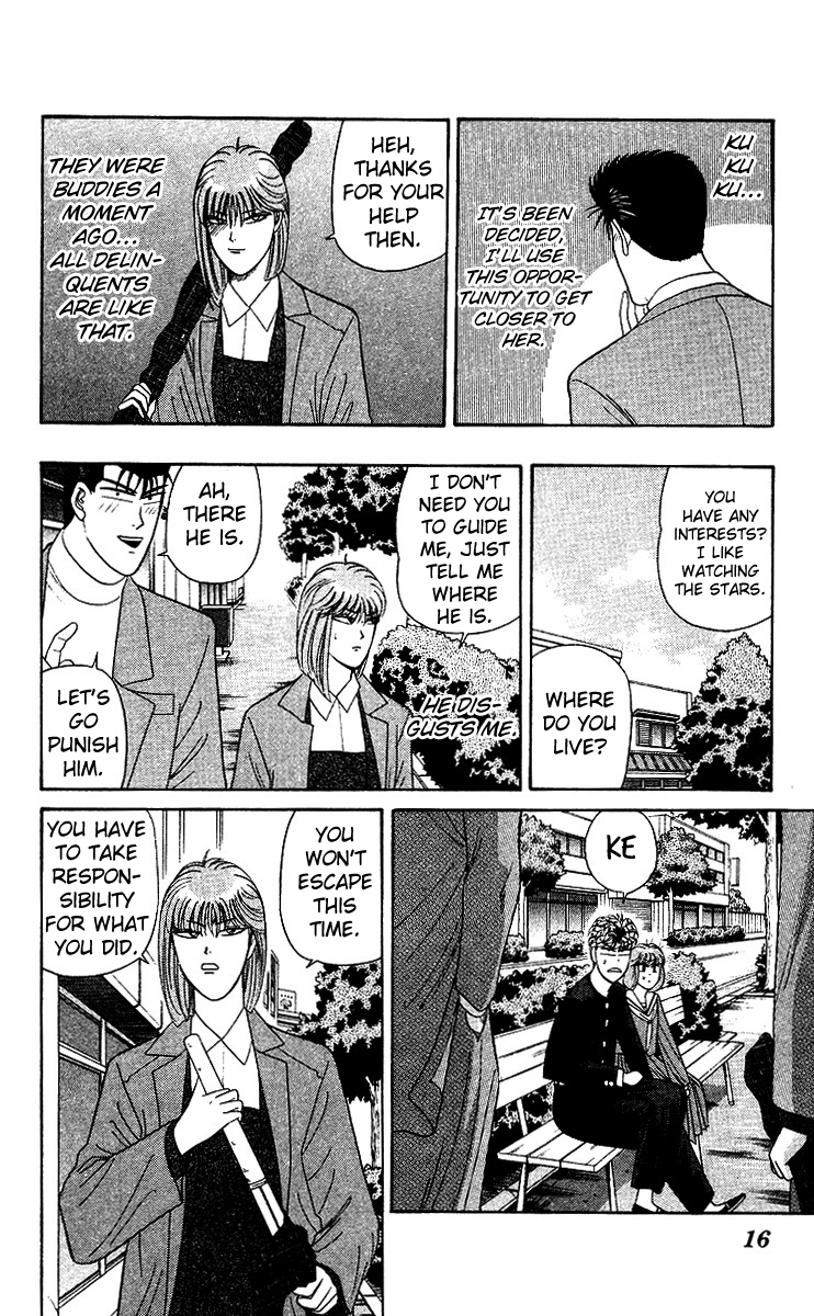 Kyou kara Ore wa!! Chapter 199 page 15 - Chapter 199: I Will Protect San-chan!