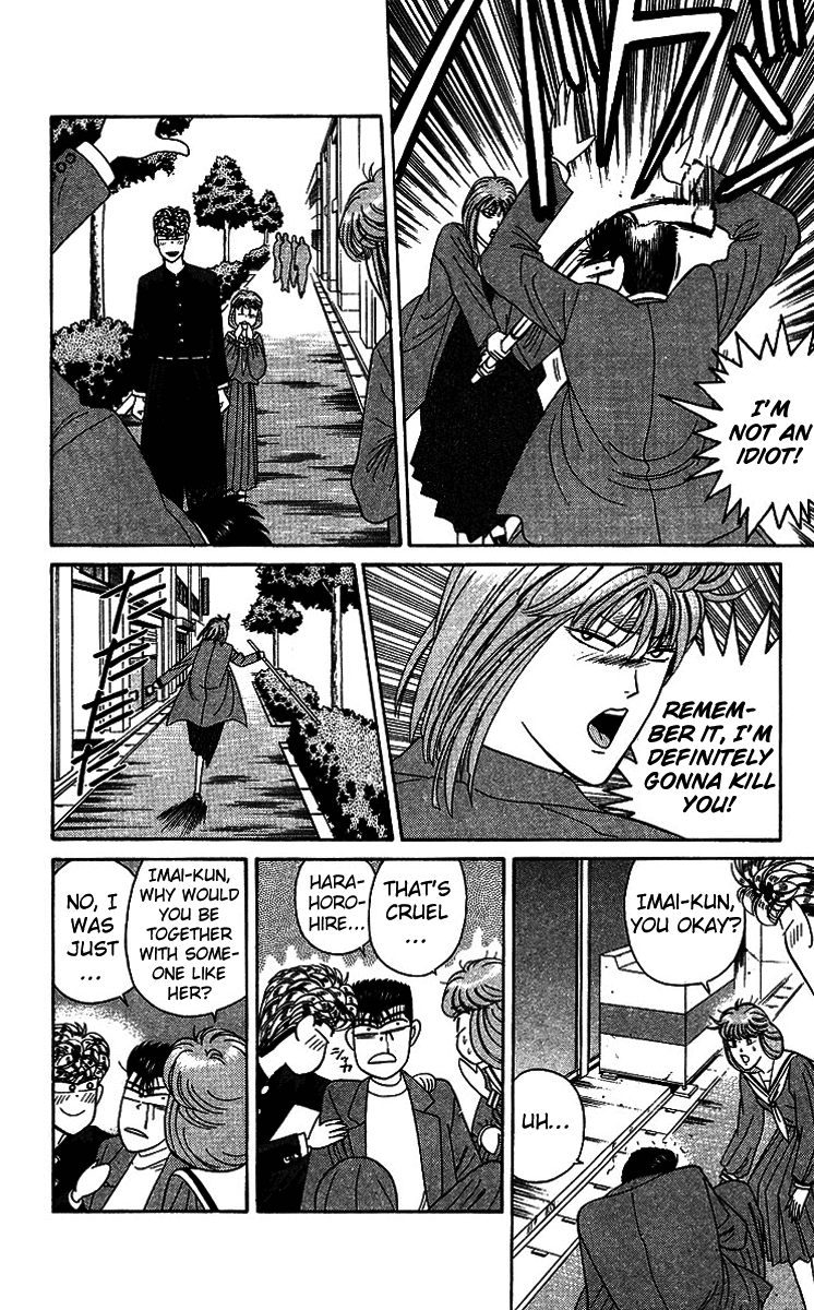 Kyou kara Ore wa!! Chapter 199 page 17 - Chapter 199: I Will Protect San-chan!
