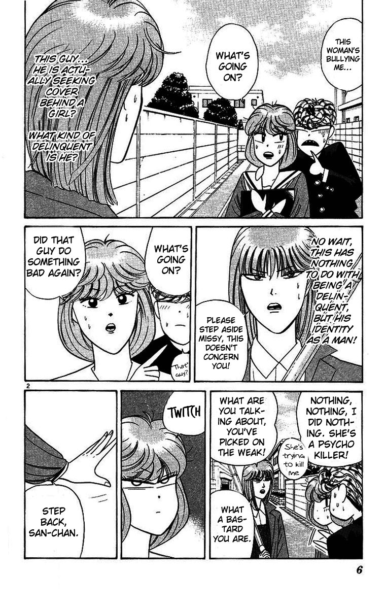 Kyou kara Ore wa!! Chapter 199 page 5 - Chapter 199: I Will Protect San-chan!