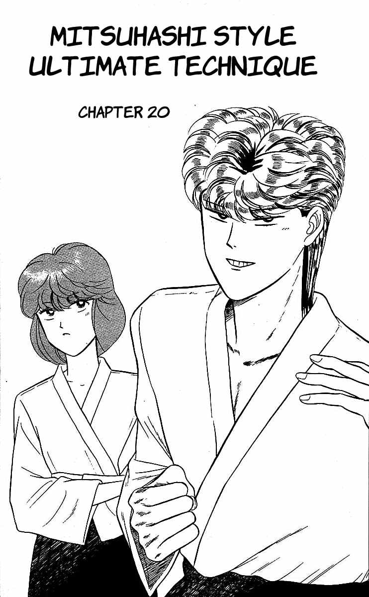 Kyou kara Ore wa!! Chapter 20 page 1 - Chapter 20: Mitsuhashi Style Ultimate Technique
