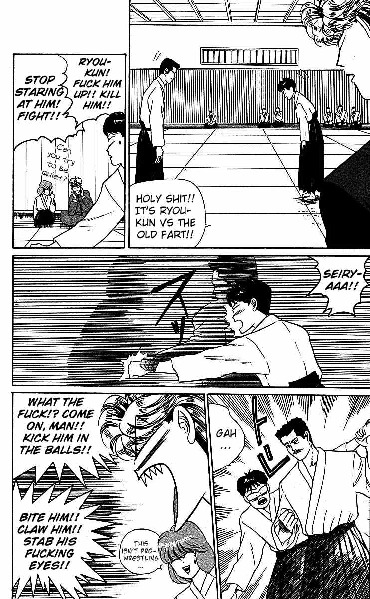 Kyou kara Ore wa!! Chapter 20 page 12 - Chapter 20: Mitsuhashi Style Ultimate Technique