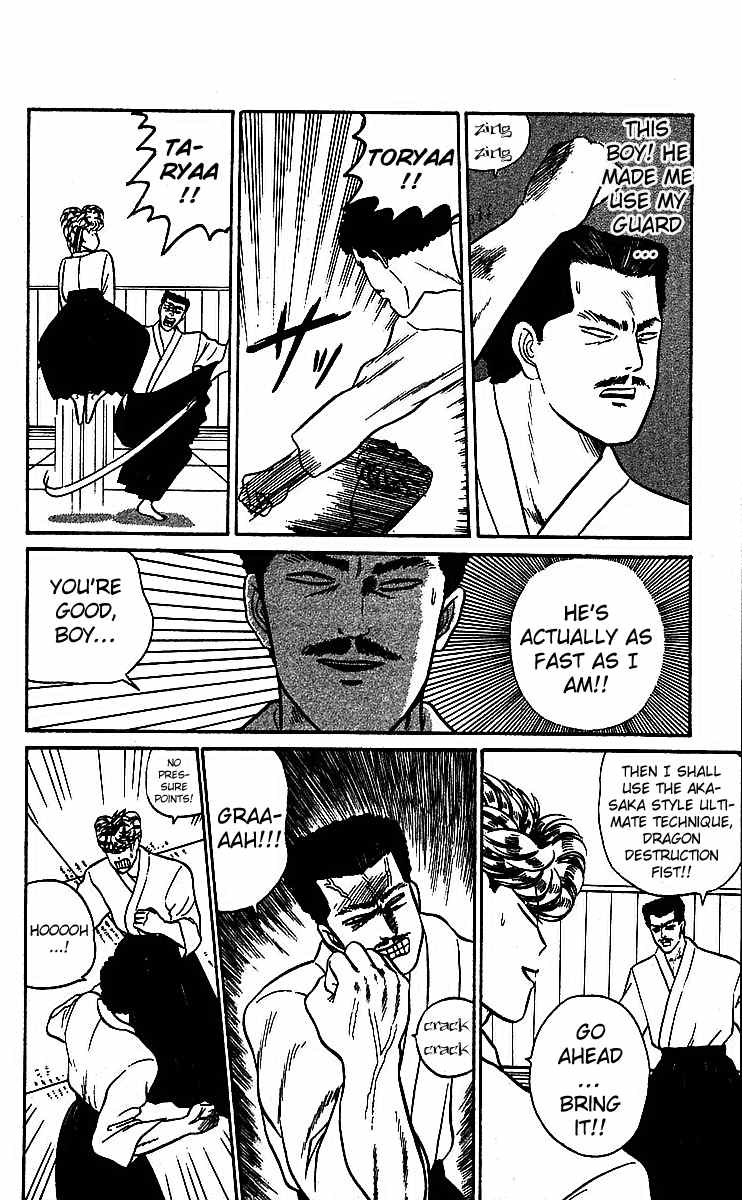 Kyou kara Ore wa!! Chapter 20 page 16 - Chapter 20: Mitsuhashi Style Ultimate Technique