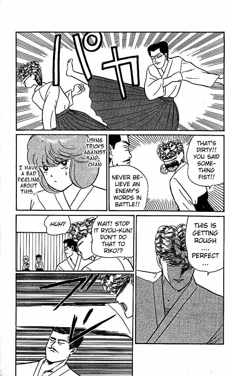 Kyou kara Ore wa!! Chapter 20 page 17 - Chapter 20: Mitsuhashi Style Ultimate Technique