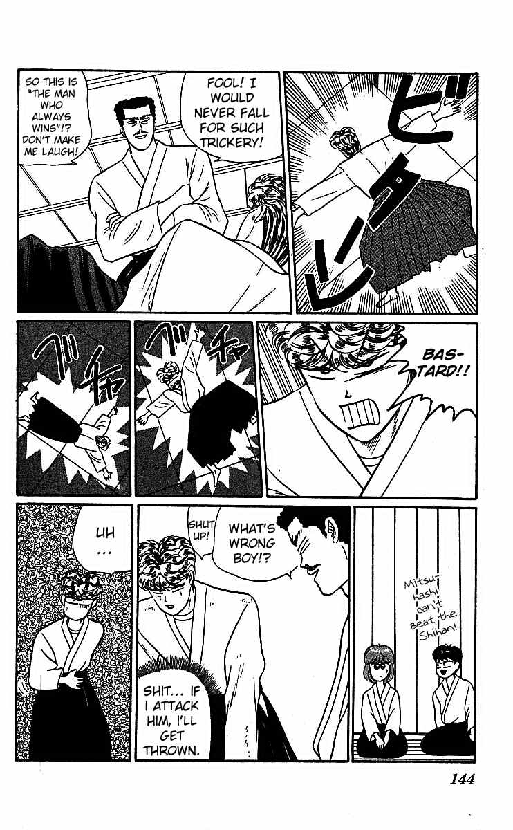 Kyou kara Ore wa!! Chapter 20 page 18 - Chapter 20: Mitsuhashi Style Ultimate Technique