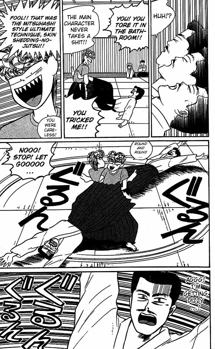 Kyou kara Ore wa!! Chapter 20 page 21 - Chapter 20: Mitsuhashi Style Ultimate Technique