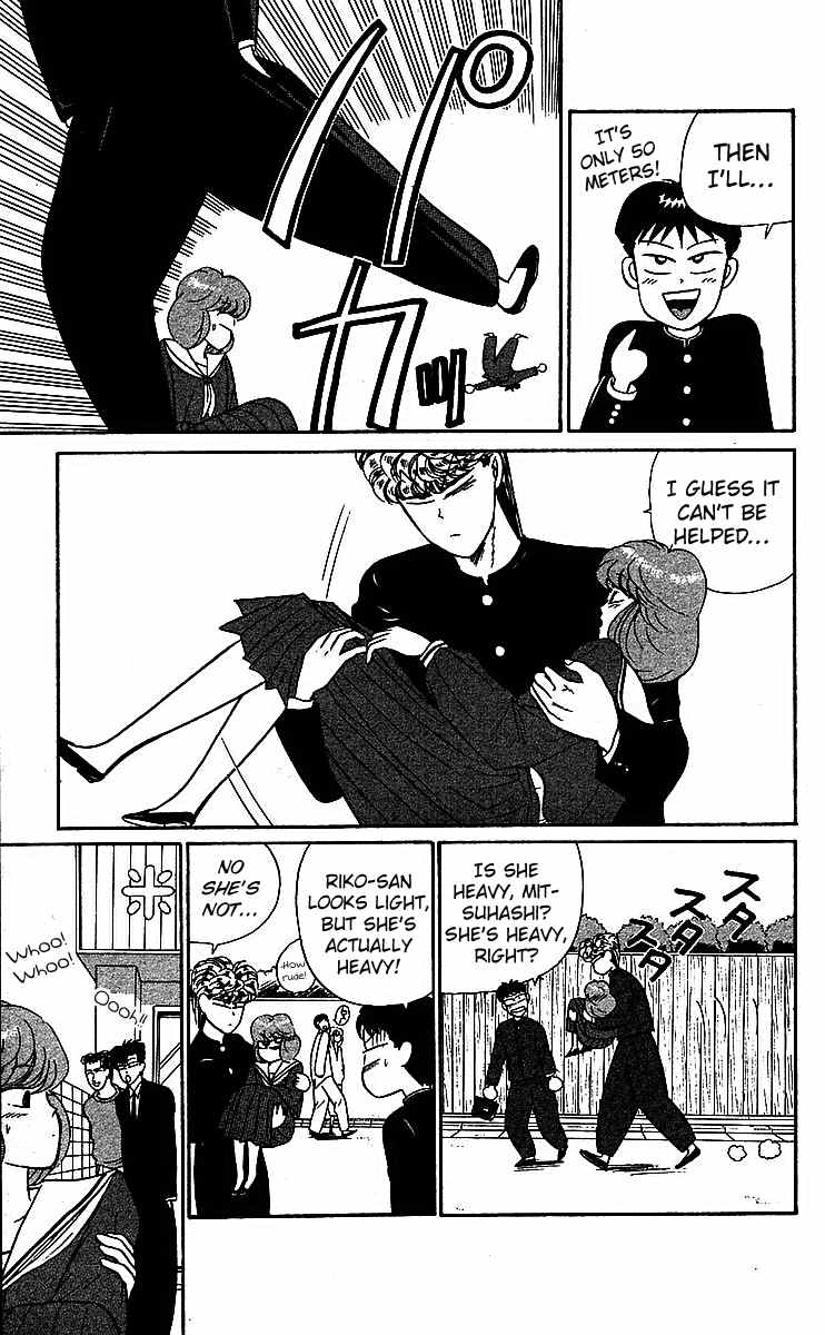 Kyou kara Ore wa!! Chapter 20 page 5 - Chapter 20: Mitsuhashi Style Ultimate Technique