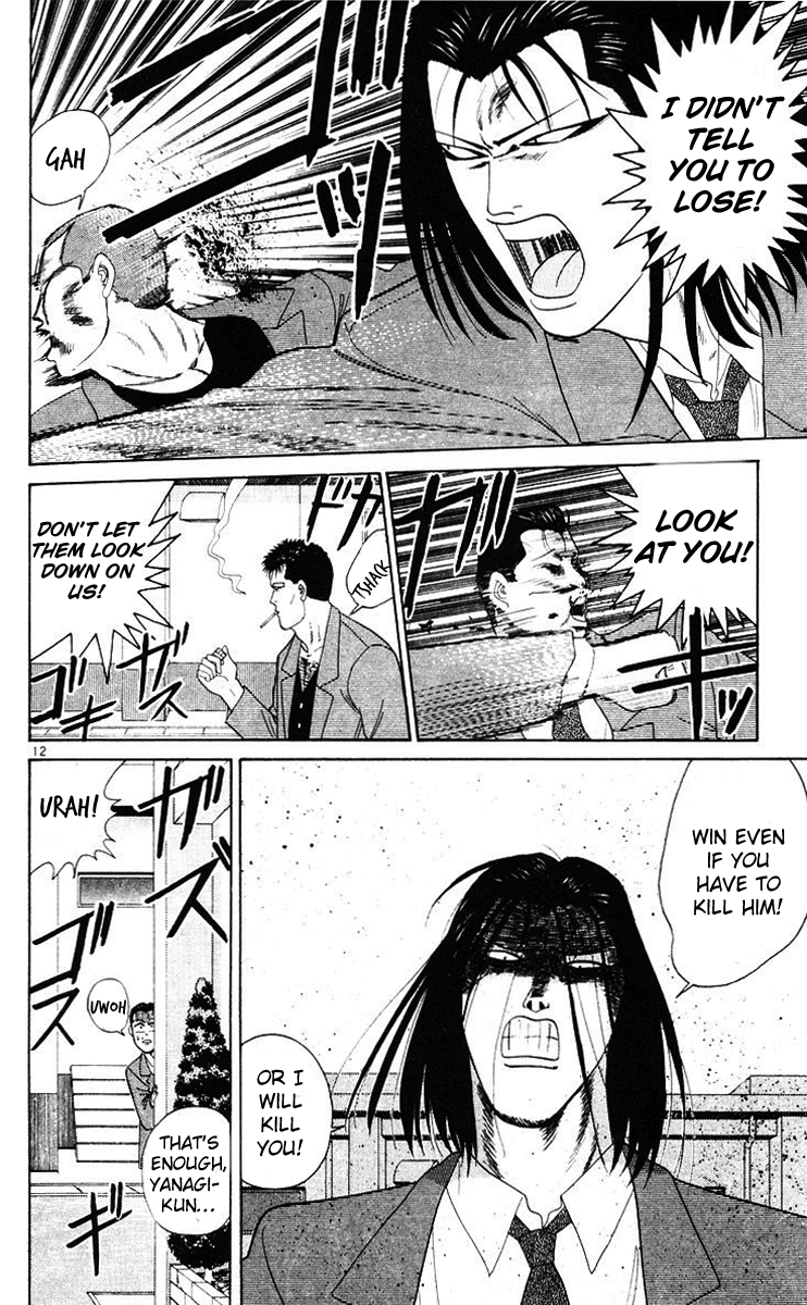Kyou kara Ore wa!! Chapter 200 page 12 - Chapter 200: The Horror of Hokunei