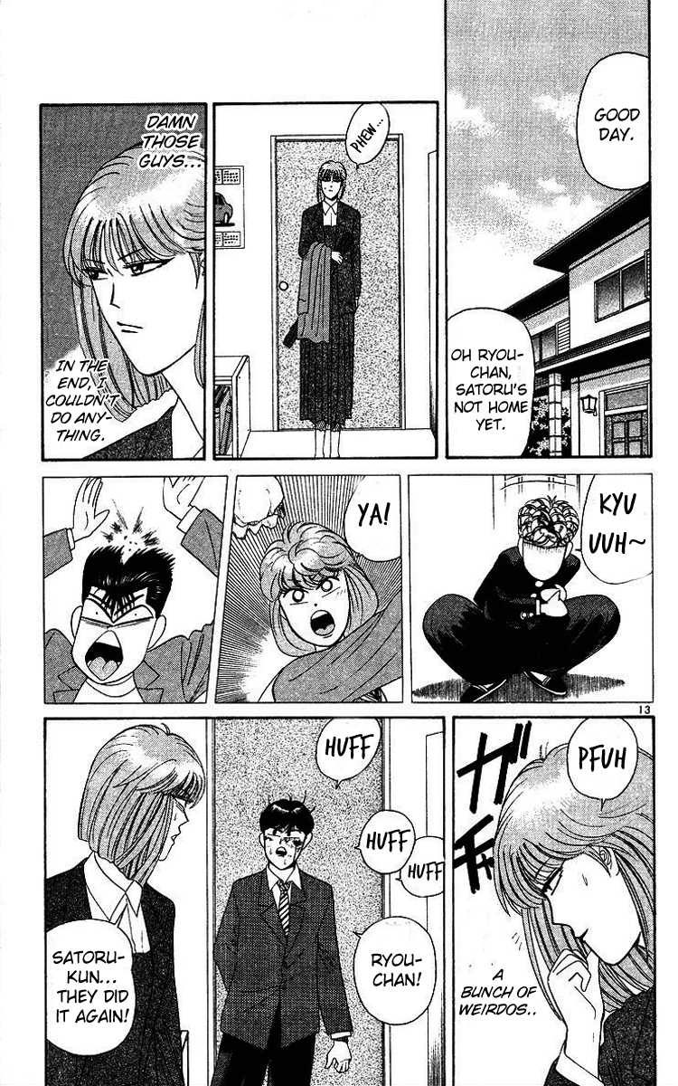 Kyou kara Ore wa!! Chapter 200 page 13 - Chapter 200: The Horror of Hokunei