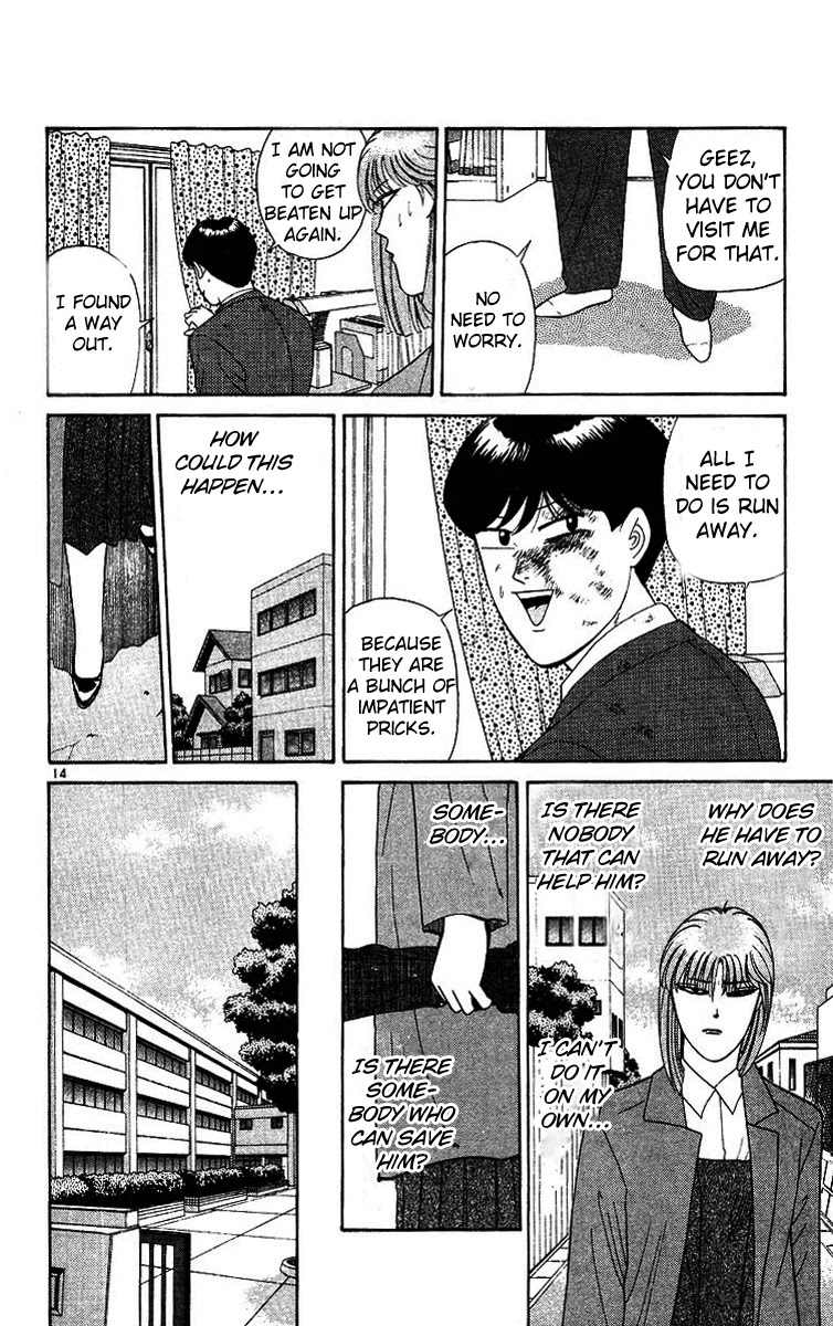 Kyou kara Ore wa!! Chapter 200 page 14 - Chapter 200: The Horror of Hokunei