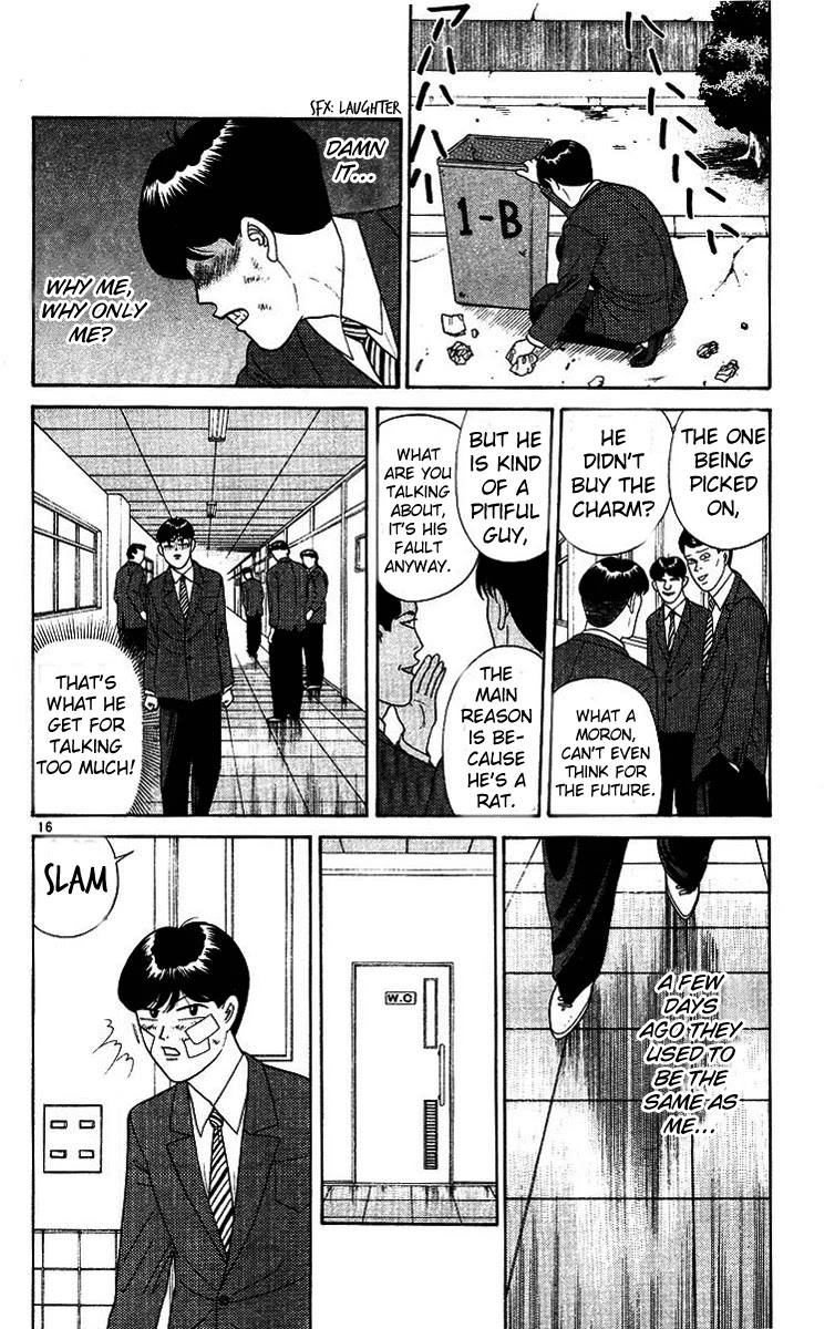 Kyou kara Ore wa!! Chapter 200 page 16 - Chapter 200: The Horror of Hokunei