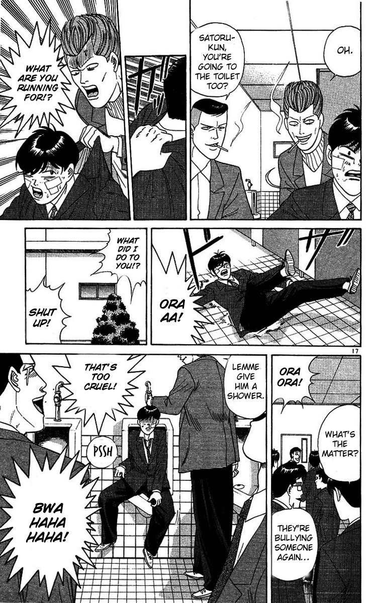 Kyou kara Ore wa!! Chapter 200 page 17 - Chapter 200: The Horror of Hokunei