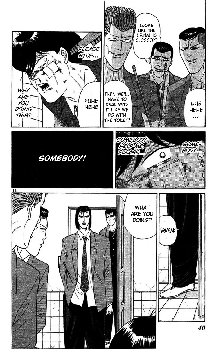 Kyou kara Ore wa!! Chapter 200 page 18 - Chapter 200: The Horror of Hokunei