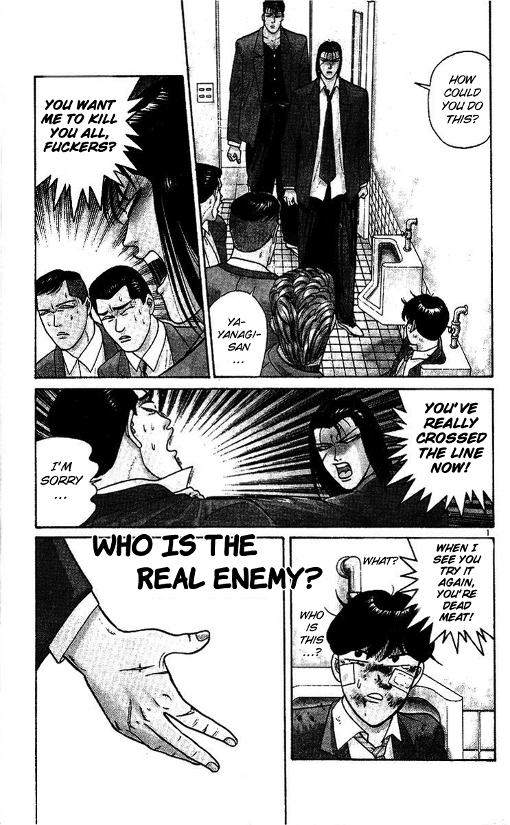 Kyou kara Ore wa!! Chapter 200 page 19 - Chapter 200: The Horror of Hokunei