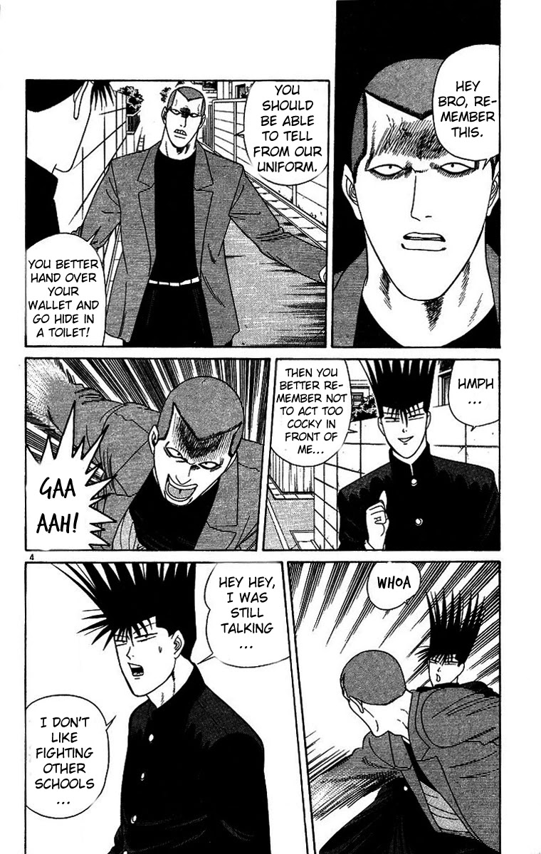 Kyou kara Ore wa!! Chapter 200 page 4 - Chapter 200: The Horror of Hokunei