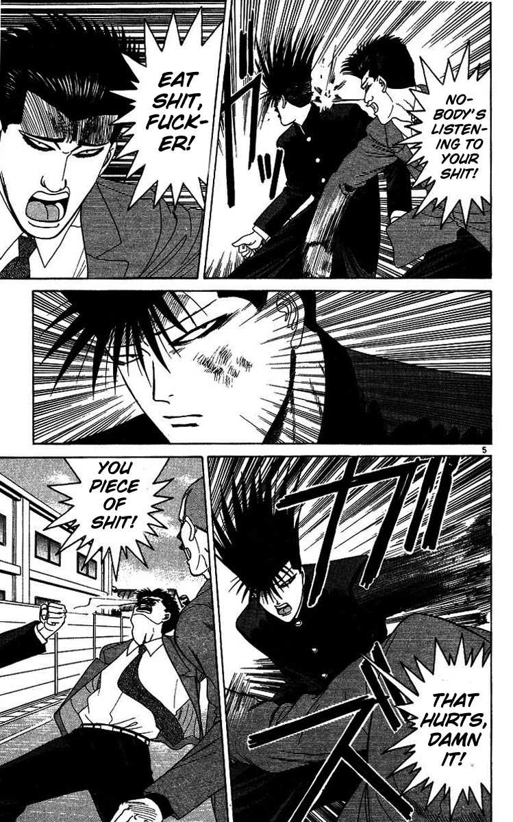 Kyou kara Ore wa!! Chapter 200 page 5 - Chapter 200: The Horror of Hokunei