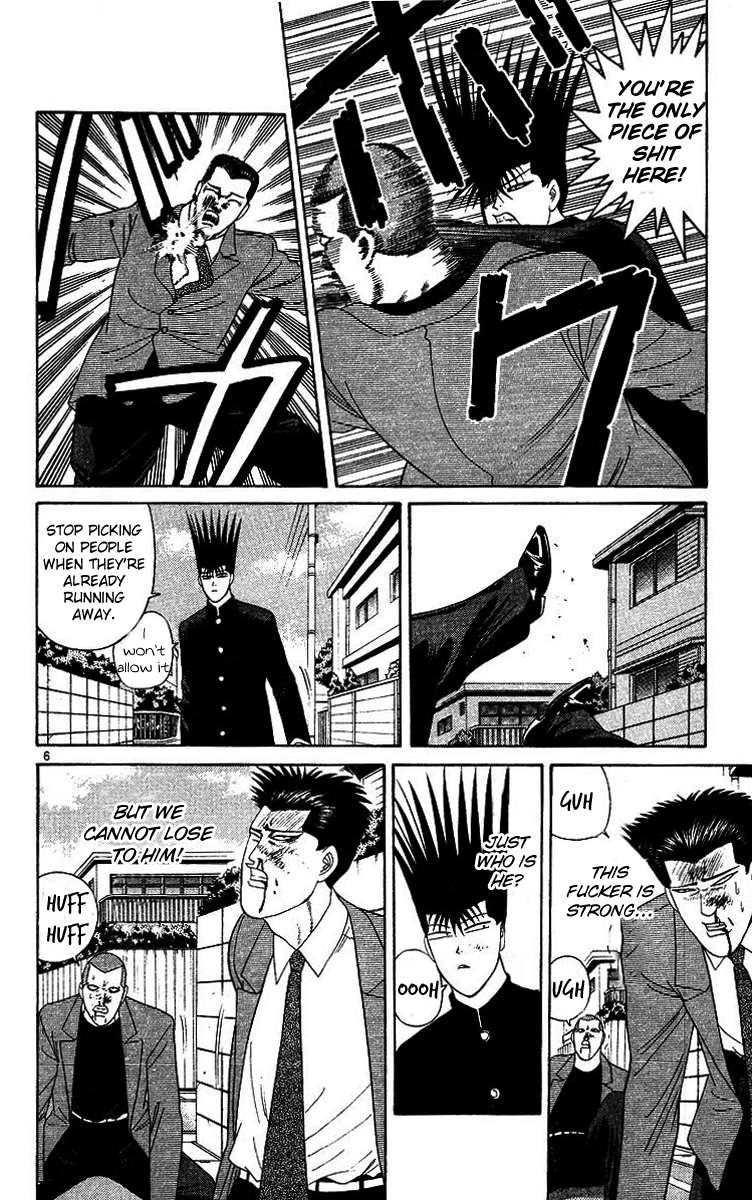Kyou kara Ore wa!! Chapter 200 page 6 - Chapter 200: The Horror of Hokunei