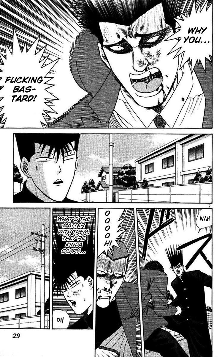 Kyou kara Ore wa!! Chapter 200 page 7 - Chapter 200: The Horror of Hokunei