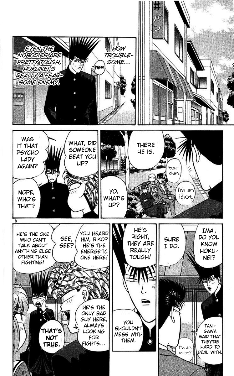 Kyou kara Ore wa!! Chapter 200 page 8 - Chapter 200: The Horror of Hokunei
