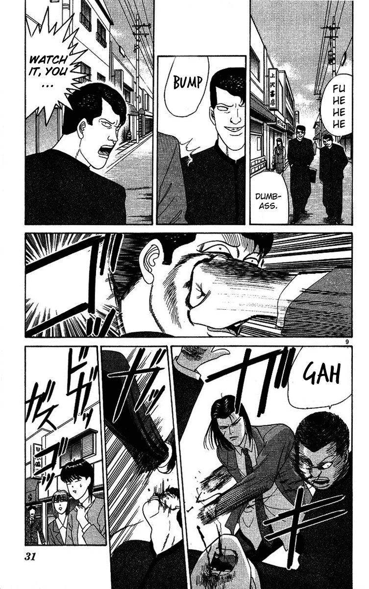 Kyou kara Ore wa!! Chapter 200 page 9 - Chapter 200: The Horror of Hokunei