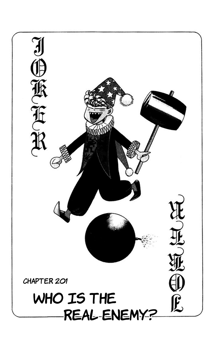 Kyou kara Ore wa!! Chapter 201 page 1 - Chapter 201: Who is the Real Enemy?