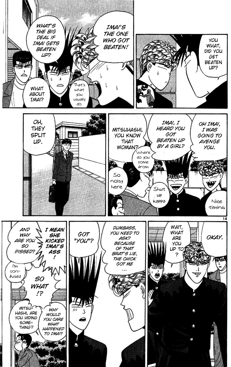 Kyou kara Ore wa!! Chapter 201 page 14 - Chapter 201: Who is the Real Enemy?