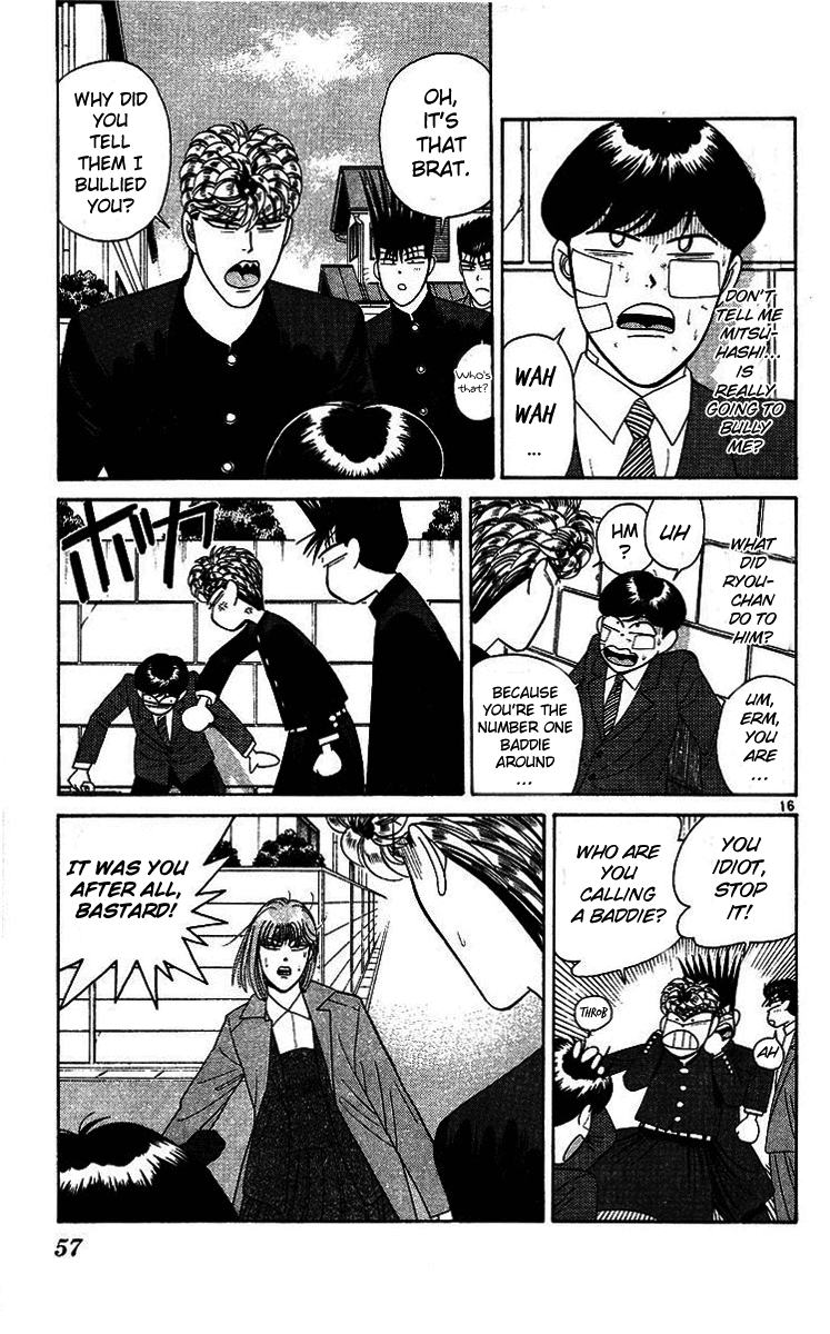 Kyou kara Ore wa!! Chapter 201 page 16 - Chapter 201: Who is the Real Enemy?