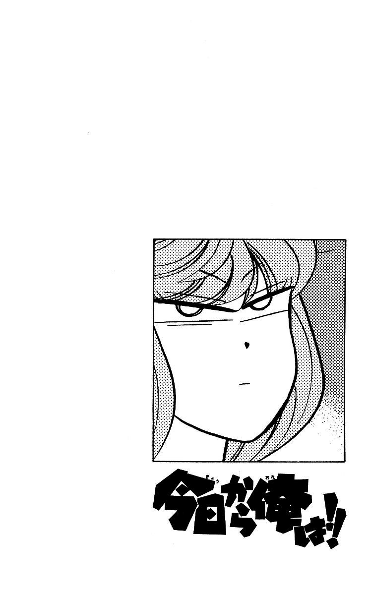 Kyou kara Ore wa!! Chapter 201 page 17 - Chapter 201: Who is the Real Enemy?