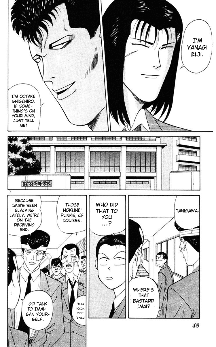 Kyou kara Ore wa!! Chapter 201 page 7 - Chapter 201: Who is the Real Enemy?